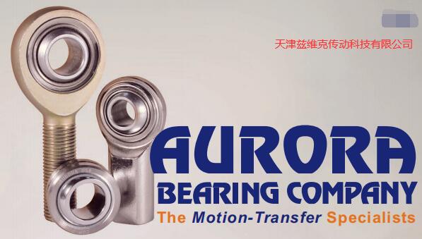 美國(guó)AURORA關(guān)節(jié)軸承 美國(guó)AURORA關(guān)節(jié)軸承