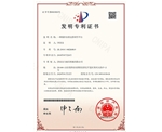 一種爆炸容器支撐調(diào)節(jié)平臺(tái)