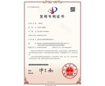 一種掛車(chē)發(fā)明專(zhuān)利