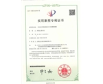 具有升降結(jié)構(gòu)的自行式綠籬修剪機專利