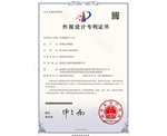 中置軸掛車(chē)(A)外觀(guān)設(shè)計(jì)專(zhuān)利