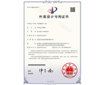 中置軸掛車(chē)(B)外觀(guān)設(shè)計(jì)專(zhuān)利