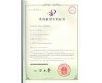 平臺穩(wěn)定裝置