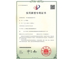 一種飛機發(fā)動機試車平臺