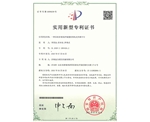 一種具有多重保護裝置的導(dǎo)軌式升降平臺