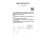 產(chǎn)品質(zhì)量險(xiǎn)新保單