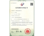 爆炸容器支撐調(diào)節(jié)平臺