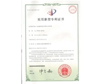 車庫證書