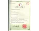 分離式平臺